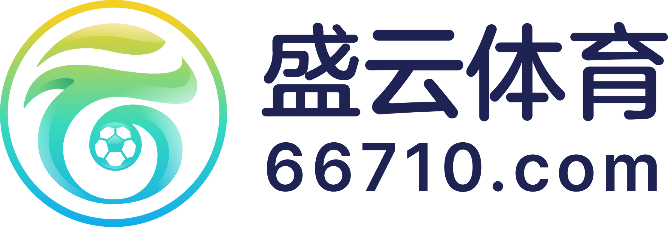 盛云体育