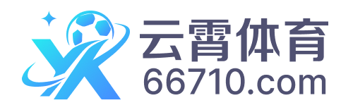 云霄体育